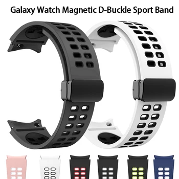Спортивный Ремешок С Магнитной Пряжкой Для Samsung Galaxy Watch 4/5 44мм 40мм/Galaxy4 Classic 46мм 42мм Браслет Galaxy 5 Pro 45мм Ремешок
