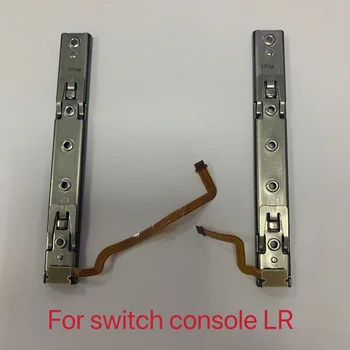 50 шт./лот, Оригинальный Новый Ns для консоли Nintend Switch, LR Слайдер в сборе, Направляющая Слева справа, Гнездо для зарядки, Набор слотов