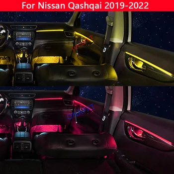 Для Nissan Qashqai 2019-2022, автомобильный комплект рассеянного света, кнопка управления декоративной 64-цветной светодиодной лампой с подсветкой