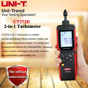 Контактный и бесконтактный тахометр UNI-T UT372D 2 в 1; двигатель / моторный тахометр / Передача данных по Bluetooth