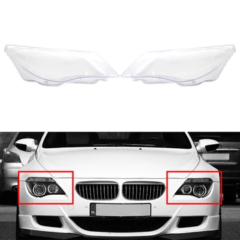1 шт. Прозрачная крышка объектива фары автомобиля, запасные части слева/справа для BMW 6 серии E63 E64 M6 2008 2009 2010