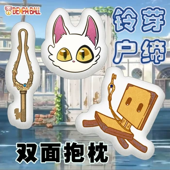 Аниме Периферийный Suzume Iwado Suzume Munakata Sota Cute Cat Key Q Версия Плюшевая Кукла Игрушка Подушка для косплея Подарок