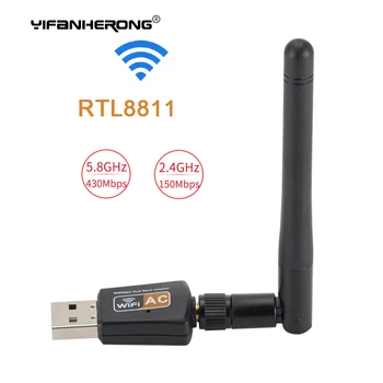 Мини 5 ГГц 2,4 ГГц 600 Мбит/с USB WiFi Адаптер RTL8811 для Настольного компьютера/Ноутбука/ПК Беспроводной Двухдиапазонный 802.11ac