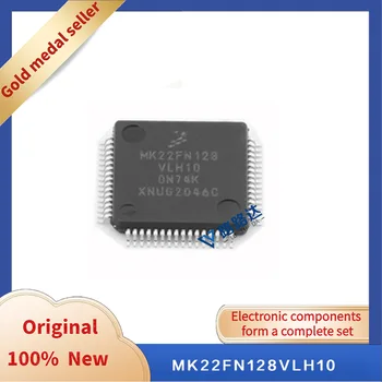 MK22FN128VLH10 LQFP-64-новый оригинальный интегрированный чип