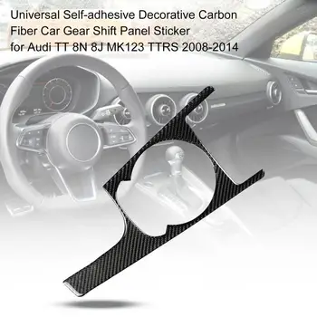 Многофункциональная наклейка для переключения передач, защитная наклейка для переключения передач, универсальная самоклеящаяся наклейка на автомобильную панель, прочная