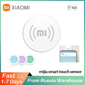 Сенсорный сенсор Xiaomi Mijia Smart Scene, ретранслятор музыки, универсальный проекционный экран, Сенсорное подключение к сети для приложения Mi Home