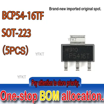 Новый оригинальный точечный BCP54-16TF SOT-223 45V 1A NPN транзистор средней мощности 45 В, 1 A NPN транзисторы средней мощности 5шт