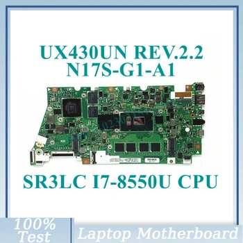 UX430UN REV.2.2 С материнской платой SR3LC I7-8550U CPU N17S-G1-A1 MX150 16 ГБ Для материнской платы ноутбука Asus UX430UN 100% Работает хорошо