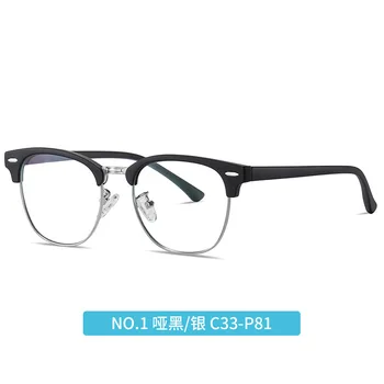 Популярные модные антисиневые очки Компьютер Мобильный телефон Yanjing-333