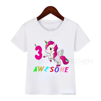 Детская потрясающая футболка с номером Единорога на день рождения, Милая забавная футболка для мальчиков и девочек, Подарочный набор
