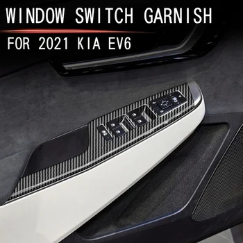 Автомобильное оконное стекло из углеродного волокна, кнопка подъема, крышка переключателя, отделка дверного подлокотника для KIA EV6 2021 2022 LHD