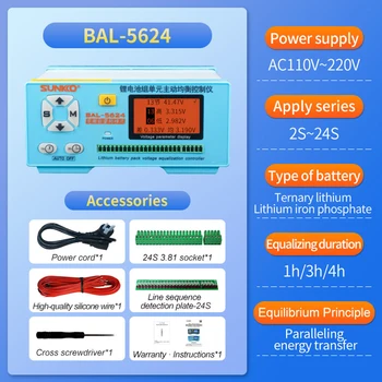 BAL5624 2 струны / 24 струны 5A Литиевая батарея Активный эквалайзер Инвертор Передача энергии без потерь Мощный быстрый ремонт