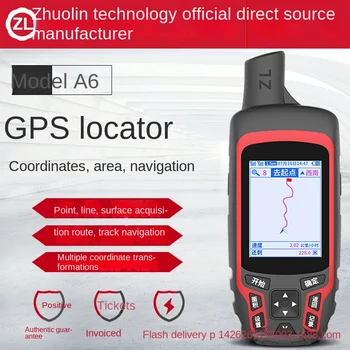A6 GPS Измеритель площади пахоты с 2,8 дюймовым ЖК дисплеем Измерение длины сельскохозяйственных угодий Долготы широты высоты