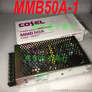Подлинный 100% новый блок питания COSEL мощностью 50 Вт для MMB50A-1 MMB50-1