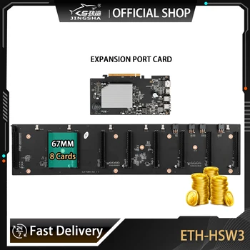 Материнская плата для майнинга ETH JINGSHA ETH-HSW3 ETH 8PCIE GPU с шагом 67 мм Быстрое тепловыделение Шахтная Пластина Ethereum Crypto Miner Rig