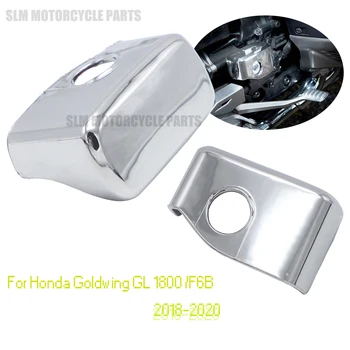 Задняя Крышка Главного Цилиндра Для Honda Goldwing GL 1800 GL1800 F6B 2018-2022 2022 2021 2020 2019 2018 Аксессуары Для мотоциклов
