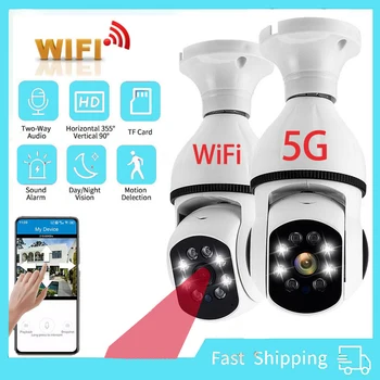 5G WiFi Камера PTZ IP-Камера Полноцветные Камеры Наблюдения Ночного Видения AI Human Detect 4X Digital Zoom Home CCTV Security Cam