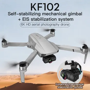 2023 Горячий KF102 Дрон 1080P HD Камера 2-Осевой Карданный Подвес Профессиональная Аэрофотосъемка С Защитой От Встряхивания Бесщеточный Складной Квадрокоптер