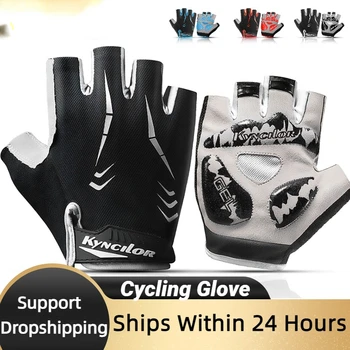 Спорт на открытом воздухе, мужские и женские велосипедные перчатки с полупальцами, дышащие нескользящие спортивные велосипедные перчатки с противоударной подушкой