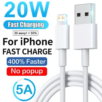 3A USB кабель для быстрой зарядки и передачи данных для iPhone 14 11 12 13 Pro Max 7 8 Plus XS XR телефон Быстрая зарядка синхронизация данных для iPad