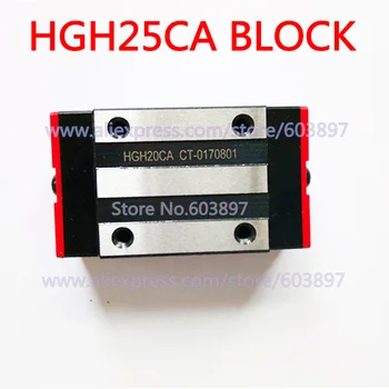 Каретка скользящего блока HGH25CA Соответствует линейной направляющей HGR25 шириной 25 мм для фрезерного станка с ЧПУ