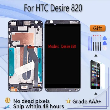Для HTC Desire 820 ЖК-экран в сборе с сенсорным стеклом на передней панели, ЖК-дисплей D820 D820u 820Q оригинальный черно-белый