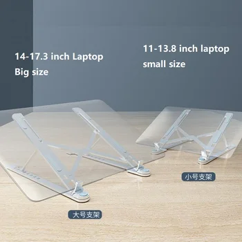 Металлический кронштейн для ноутбука, рассеивающий тепло на рабочем столе, портативная регулируемая подставка из алюминиевого сплава, общие сведения