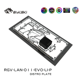 Резервуар для распределительной пластины водяного охлаждения Bykski RGB для шасси Lianli PC-O11 EVO RGV-LAN-O11-EVO-LI-P