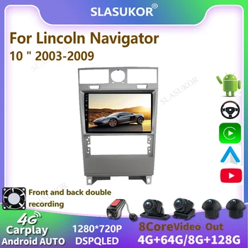 Для Lincoln Navigator 2003 2004 2005-2009 Вентилятор Android 11 Автомагнитола Мультимедийный видеоплеер 2Din Навигация GPS DVD Стерео