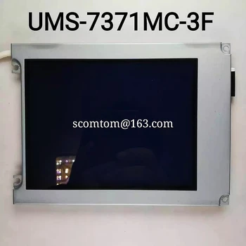 Панель отображения с ЖК-экраном UMS-7371MC-3F