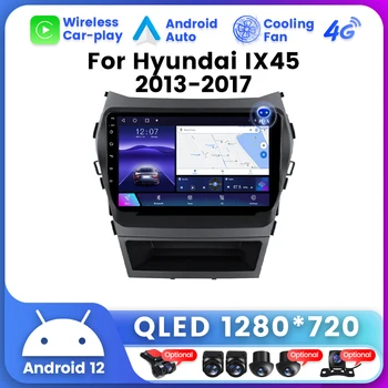 Для Hyundai Santa Fe 3 IX45 2013-2017 QLED Экран 8 Core Автомобильный Радио Мультимедийный Плеер Видео Android 12 CarPlay Автоматическая GPS Навигация