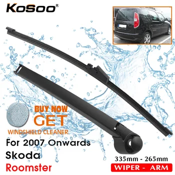 Заднее лезвие KOSOO Auto для Skoda Roomster, 335 мм, 2007 г. выпуска, рычаг щеток стеклоочистителя заднего стекла, аксессуары для стайлинга автомобилей