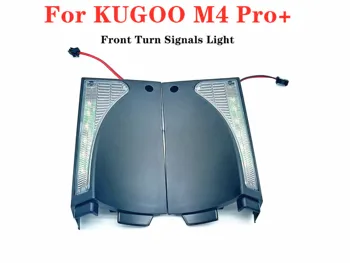 Передний Левый и Правый Пластиковый Угловой Протектор для KUGOO M4 Pro + 2022 Новый Складной Электрический Скутер Передние Поворотники Световые Детали
