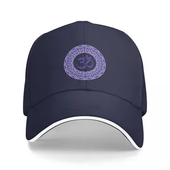 Фиолетовая бейсболка Om Mandala, военная кепка, мужские брендовые мужские кепки, женская шляпа, мужская