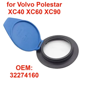 Крышка бачка омывателя лобового стекла автомобиля, крышка резервуара для жидкости 32274160 для Volvo Polestar XC40 XC60 XC90
