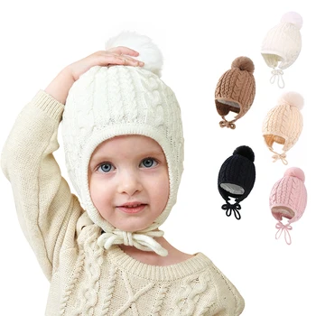 Зимняя теплая вязаная детская шапочка из мягкого хлопка однотонного цвета для новорожденных 0-3 лет, шапки для мальчиков и девочек, капот с милым помпоном, детская шапочка
