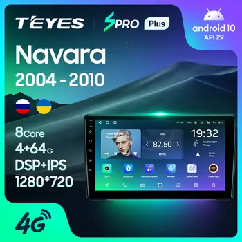 TEYES SPRO Plus Для Nissan Navara D40 2004-2010 Автомобильный Радио Мультимедийный Видеоплеер Навигация GPS Android 10 Без 2din 2 din dvd