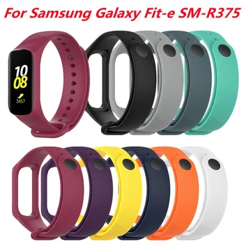 Умный браслет Samsung Galaxy Fit-e R375, спортивный мягкий силиконовый ремешок для часов Fite SM-R375