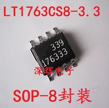 (5-10 штук) LT176333 176333 LT1763CS8-3.3 SOP-8 3.3В