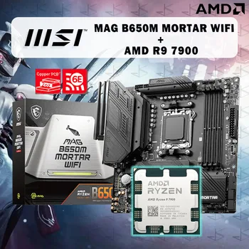Новый процессор AMD Ryzen 9 7900 R9 7900 + Материнская плата MSI MAG B650M MORTAR WIFI Micro-ATX Desktop B650 DDR5 6400 + (OC) МГц So cket AM5