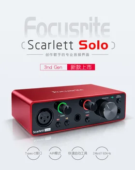 Записывающая Звуковая Карта Focusrite Scarlett Solo 3-го Поколения 2 Входа 2 Выхода Аудиоинтерфейс USB Звуковая Карта Профессиональная Для Записи