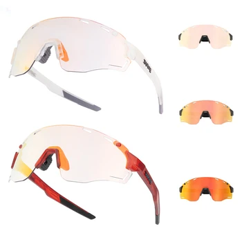 Велосипедные очки PC Impact, меняющие цвет, Гибкие фотохромные дужки, меняющие цвет, Легкие уличные ветрозащитные очки