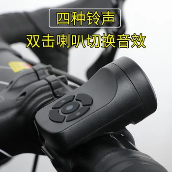 Велосипедный Электронный гудок Перезаряжаемый Звуковой сигнал безопасности Звонок на Руль велосипеда USB Перезаряжаемые Аксессуары для езды на велосипеде