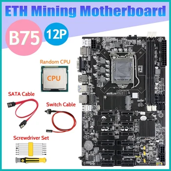 НОВИНКА-Материнская плата для майнинга ETH B75 12 PCIE + Случайный процессор + Набор отверток + Кабель SATA + Кабель переключения LGA1155 Материнская плата B75 BTC Miner
