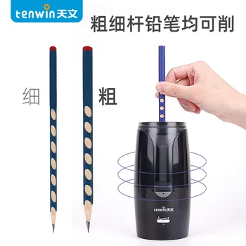 Электрическая точилка для карандашей Tenwin Канцелярские принадлежности для обучения студентов, Детская Грубая ручка, Полуавтоматическая точилка для карандашей