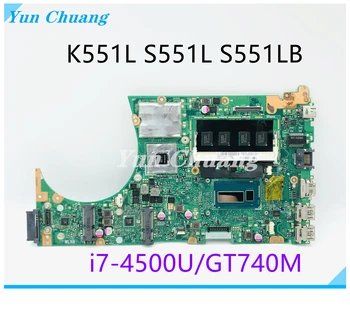 S551LB REV2.1 Материнская плата для ASUS K551L S551LB S551L Материнская плата ноутбука I7-4500U GT740M 4G RAM DDR3 Тест 100% работы