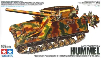 Tamiya 35367 1/35 Модель немецкой тяжелой самоходной пушки Hummel Sd времен Второй мировой войны.Kfz.165