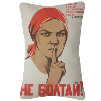 CCCP, Чехлы для подушек Коммунистической партии, Декоративная льняная наволочка для поясницы в русском ретро-винтажном стиле