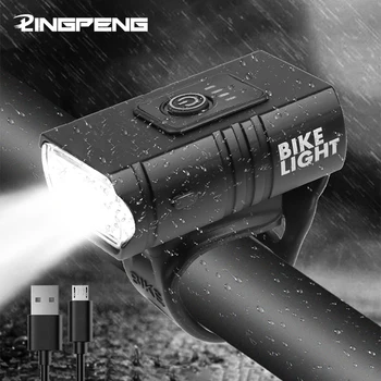 Велосипедный фонарь Передняя USB перезаряжаемая велосипедная фара с водонепроницаемостью IP5 и 6 режимами подсветки Велосипедный фонарь подходит для ночной езды
