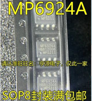 50 шт./лот MP6924AGS-Z MP6924A MP6924 SOP8 ic